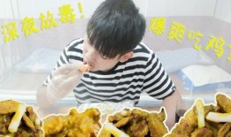 小哥爆料炸鸡店视频播放,炸鸡店幕后操作大曝光！