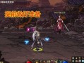 dnf最新更新爆料,新职业、新副本、新活动，精彩内容抢先看！