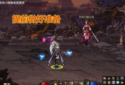 dnf最新更新爆料,新职业、新副本、新活动，精彩内容抢先看！