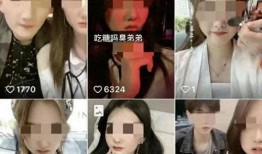男伴扮女的网红吃瓜,揭秘网络红人的真实生活
