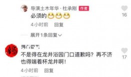 杜导最新爆料视频在线观看