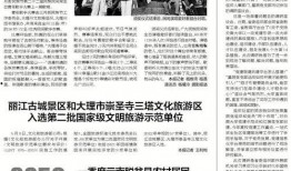爆料最新要闻报道内容,最新要闻聚焦重大事件，揭秘背后真相