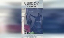 第一视角爆料视频,独家爆料视频背后的故事