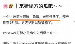 成毅爆料录音视频大全