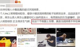经纪人爆料小视频大全,小视频大全幕后真相大揭秘