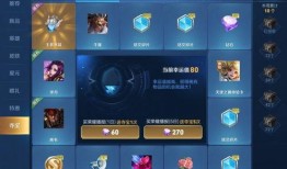 王者6月1号爆料视频回放,新英雄、新皮肤及重大更新前瞻