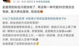 刘大锤最新爆料直播露思,露思背后的惊人真相