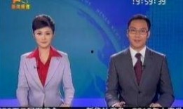 热点爆料河南新闻联播