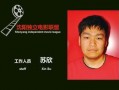 胸牌电影在线观看免费,免费在线观看，畅享影视盛宴
