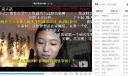 唐人视频的爆料人是谁啊,神秘幕后推手浮出水面