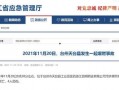 新闻事故爆料网站有哪些,追踪真相的数字哨兵