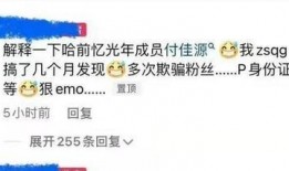 圈内八卦爆料吃瓜4条,揭秘四大热门爆料，吃瓜群众速来围观！