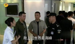 爆料4名警察大学生视频,四名警察大学生涉嫌不当行为视频曝光