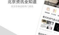 北京新闻头条爆料,揭秘某重大事件背后真相