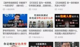 淮南电视台爆料视频播放,视频播放背后的惊人真相