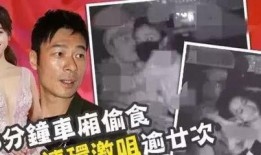 港澳六叔爆料视频,揭秘视频背后的惊人真相