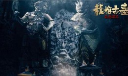 龙棺古墓2在线观看,神秘探险，古墓深处的惊世之谜