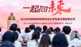 陕西多个大学生爆料新闻,校园生活新动态揭露