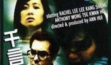 千言万语电影在线观看,情感交织的视听盛宴，在线观看感动无限