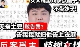 智孝被亲弟爆料视频播放,智孝视频播放背后的惊人真相
