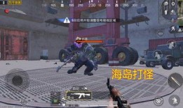 吃鸡武器爆料视频,全新枪械性能大揭秘！