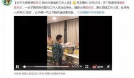 各种爆料区视频,热门视频背后的真相与争议