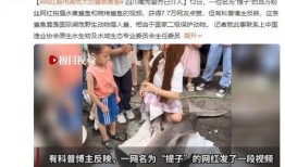 网红吃不雅瓜爆料大全网站,吃不雅瓜爆料大全网站深度解析