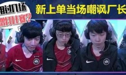 edg阿布最新爆料,揭秘战队幕后故事与未来布局