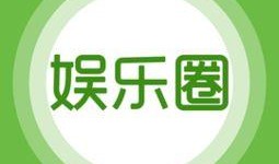 娱乐爆料真实吗知乎,真实还是炒作？知乎热议娱乐爆料真相
