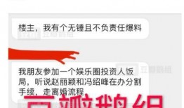感情新闻爆料怎么写,明星恋情疑生变，幕后真相令人唏嘘