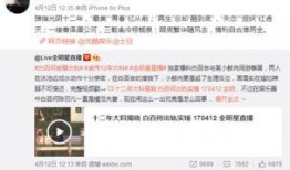 卓伟18年最新爆料