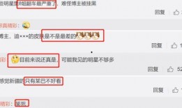 热点爆料要最新的么,独家内幕大曝光！