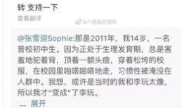 天涯爆料恋情视频