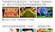 常宁新闻爆料网官网查询,最新动态盘点，聚焦本地热点事件