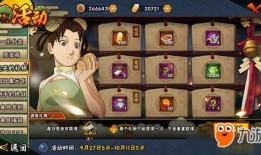火影功夫天天爆料视频,揭秘忍者世界神秘技能与战术