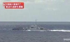 爆料渔船视频播放大全,海量视频全景呈现海上捕捞瞬间