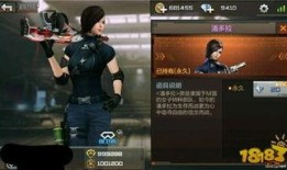 cf体验服角色爆料视频