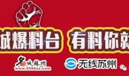 如何举报新闻爆料,新闻爆料直通正义之门