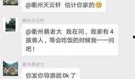 吴阿姨最新爆料微博事件,揭秘事件背后真相