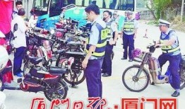 查扣电动车事件最新爆料