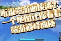 飞车最新活动端游爆料,激情赛道，热血竞技，等你来战！