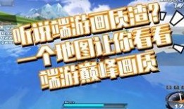 飞车最新活动端游爆料,激情赛道，热血竞技，等你来战！