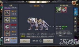 新坐骑爆料视频,炫酷造型，速度与激情并存！