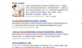 搜索新闻报爆料,揭秘重大事件背后真相