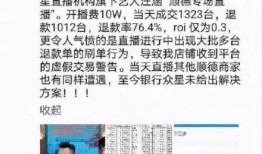 烟台网红爆料最新事件新闻,揭秘城市热点事件背后真相