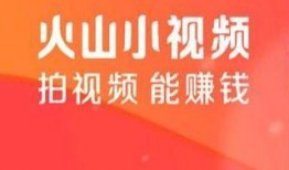 火山视频热点爆料,热门事件背后真相曝光