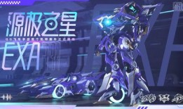 飞车最新爆料源极,飞车全新爆料，速度与激情再升级！