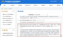 韶关学院爆料事件视频最新,视频揭露惊人内幕，真相令人震惊！