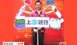新闻爆料 搞笑图片大全,新闻爆料中的搞笑图片大盘点
