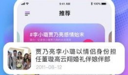 娱乐圈吃瓜软件,吃瓜软件背后的惊人真相